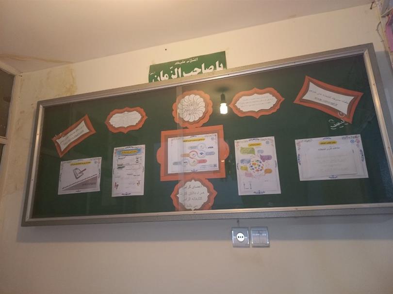 تابلو اعلانات عمومی