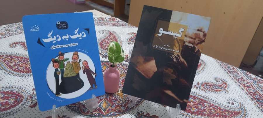 خرید کتاب از نمایشگاه کتاب تهران و اهدا به کتابخانه